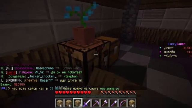 Как заработать деньги в Minecraft? смотреть онлайн