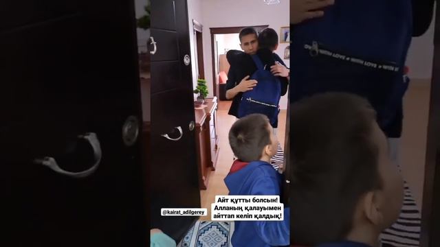 Кайсери қаласындағы Санжар Керімбай ағамызға қонаққа келдік #кайратадилгерей #cappadocia #turkey смотреть онлайн