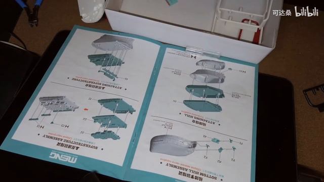 MENG Model - MOE-001 Royal Mail Ship Titanic смотреть онлайн