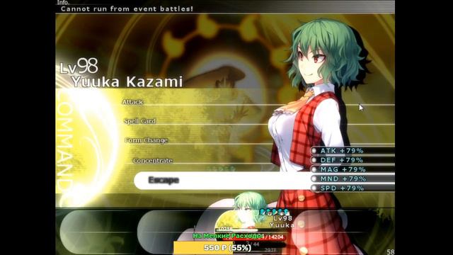 Labyrinth of touhou 2 Прохождение Часть 11 смотреть онлайн
