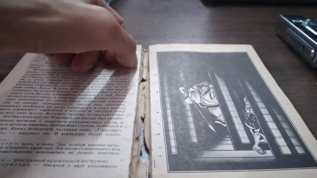 Реставрация книги в мягком переплете смотреть онлайн