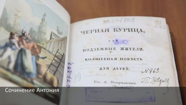 27 мая - Всероссийский день библиотек смотреть онлайн