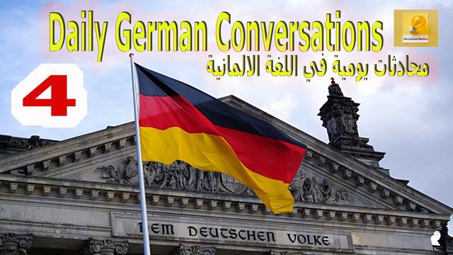 #3 Learn German By Listening-German Conversation Practice Easy To Speak German Fluently
