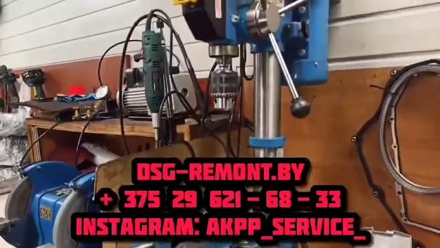 Ремонт DSG, CVT, АКПП смотреть онлайн