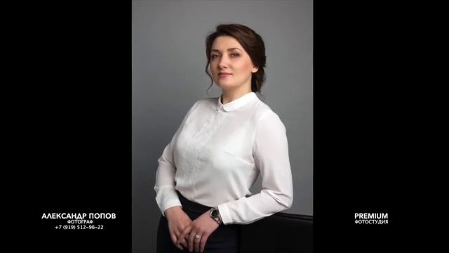 Создание Бизнес портрета, фотограф Александр Попов смотреть онлайн