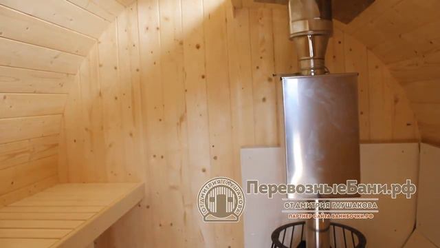 Баня бочка улитка от Дмитрия Глушакова смотреть онлайн