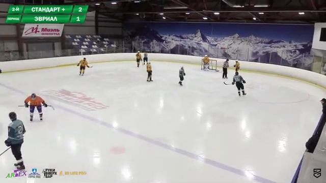 Стандарт Плюс - Эвриал  28.10.2023