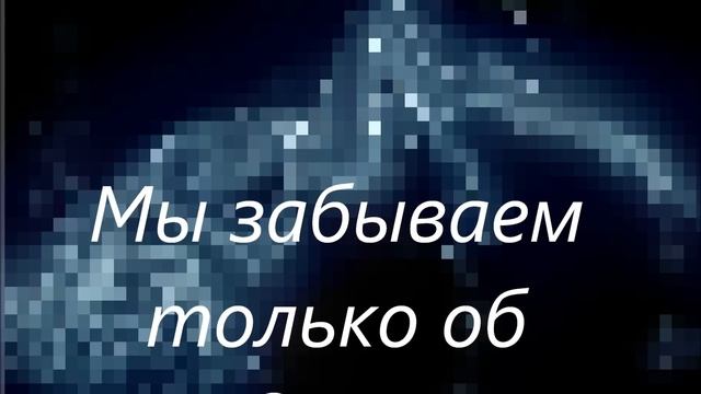 Прости Меня.. смотреть онлайн