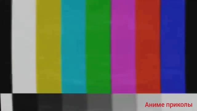 Аниме приколы часть 1 / Куда это вставить? смотреть онлайн