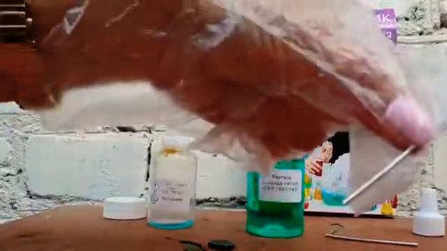 Металломагия. Юный алхимик. Химия смотреть онлайн