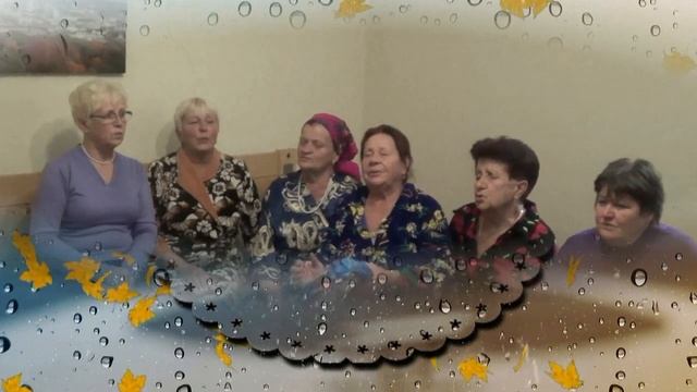 АНс. "Черемшина" - Седею ,старею смотреть онлайн