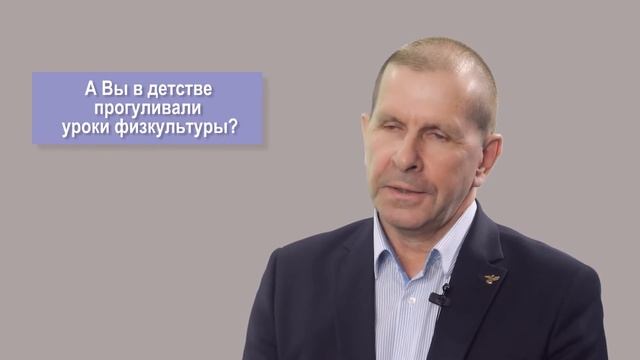 10 вопросов профессионалу | Учитель физкультуры | Центр "Абитуриент" ВГУЭС смотреть онлайн