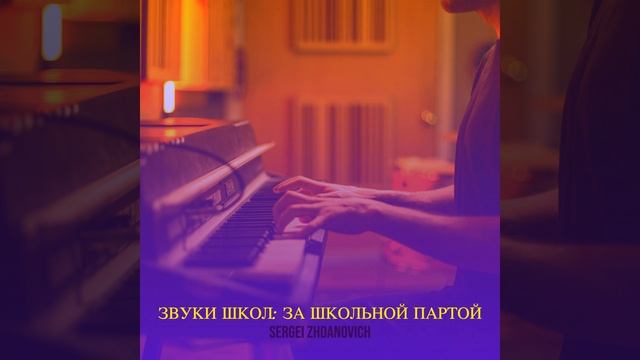 Выпускники смотреть онлайн