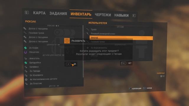 Аж яйца сжимаются. Приколы в игре Dying Light. Let's Play Style №3 смотреть онлайн