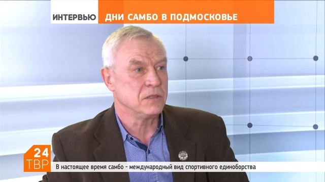 Александр Семёнов: «Мы не отсеиваем, а растим спортсменов» | Интервью | ТВР24 | Сергиев Посад смотреть онлайн