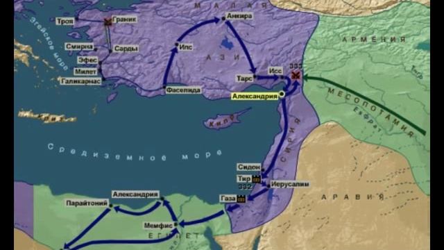 История Завоевания Александра Македонского смотреть онлайн