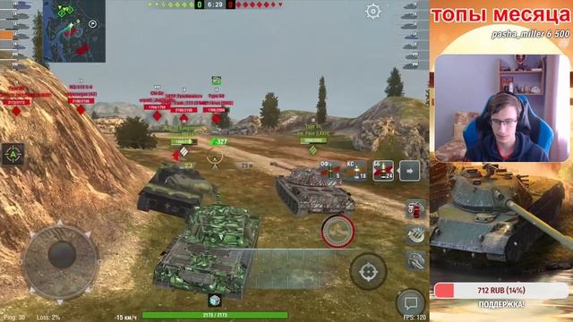 Обновление 9.0 | Прокачка и обкатка новых Японских ТТ  | Wot Blitz