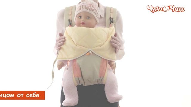 Рюкзак-кенгуру Baby Active Lux смотреть онлайн