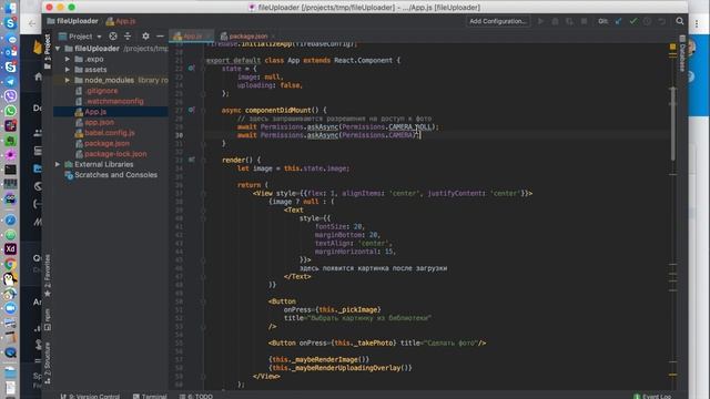 Загрузка файлов в Firebase смотреть онлайн