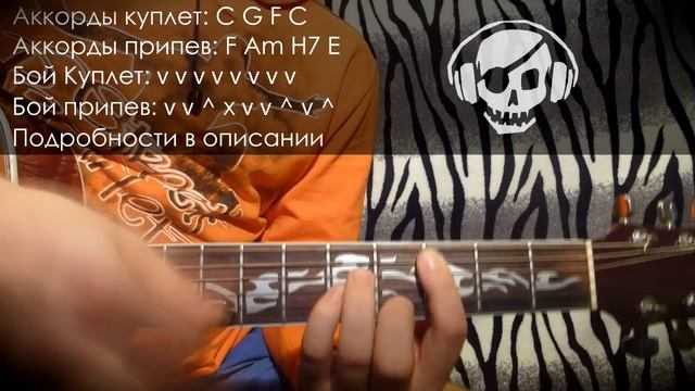 Lumen - Молчание (Урок под гитару) смотреть онлайн