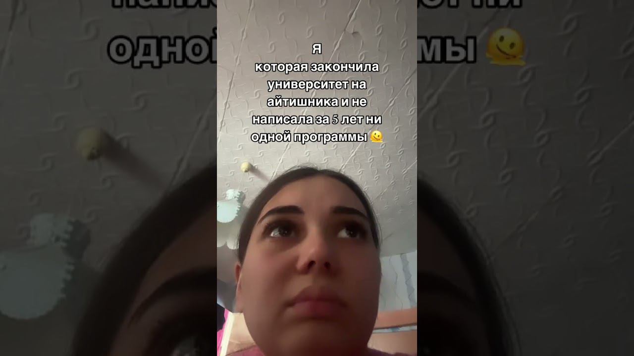У кого также было??? смотреть онлайн