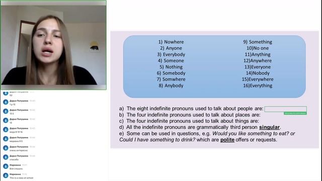 Английский язык 7 класс. Открытый урок 24.07.2023 смотреть онлайн