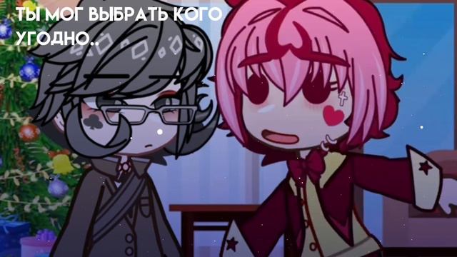 Почему именно я?¿ |ау||канон||куромаку,ромео| смотреть онлайн