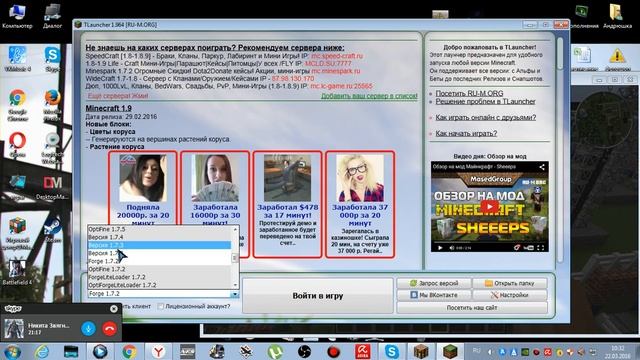 Minecraft.КАК ИГРАТЬ ПО СЕТИ С ДРУЗЬЯМИ В МАЙНКРАФТ БЕЗ ХАМАЧИ.. смотреть онлайн