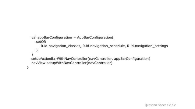 Android : FragmentContainerView using findNavController смотреть онлайн