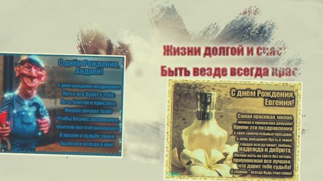 Именные открытки "С днём Рождения !" Приложение для Android. смотреть онлайн