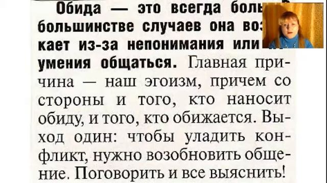 Елена Палаткина "Зачем мне нужны обиды" "Я выбираю ЛЮБОВЬ" смотреть онлайн