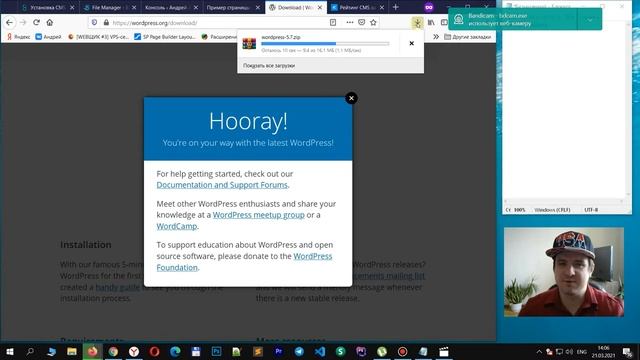 Создание веб сайта за 5 минут на wordpress с нуля для чайников. Вордпресс бесплатно! смотреть онлайн