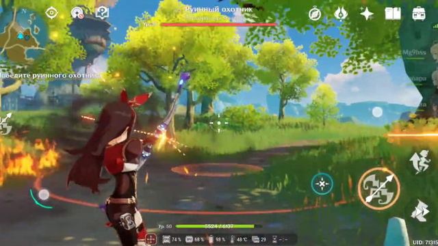 Genshin impact my game 2 смотреть онлайн