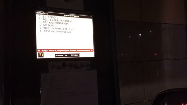 Хроники карантина. McDonalds РАБОТАЕТ!!!! смотреть онлайн