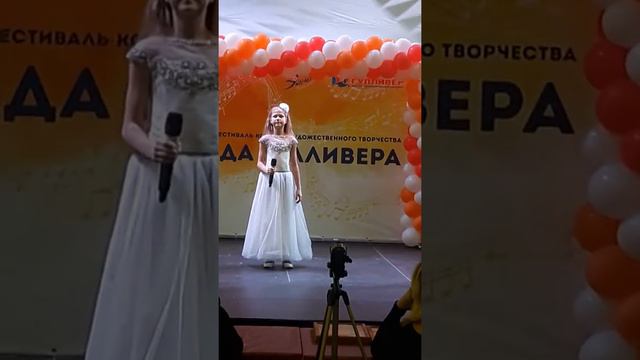 "Лесной олень" смотреть онлайн