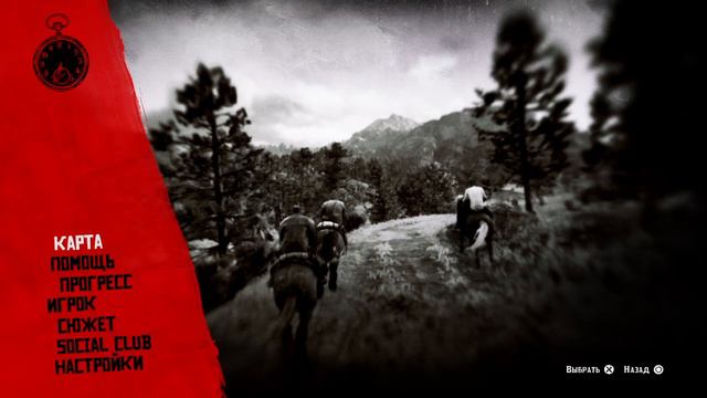 ZevsTeam [РУС] RED DEAD REDEMPTION 2 [PS4]: о том как грызли гризли! смотреть онлайн