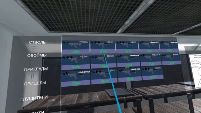 Создаем худшее оружие - Weapons Genius VR