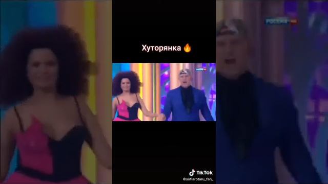ХУТОРЯНКА 💥🔥🌟 смотреть онлайн