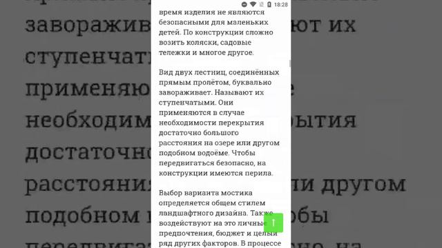 Мостик для дачи виды мостов стильных и декоративных конструкций смотреть онлайн