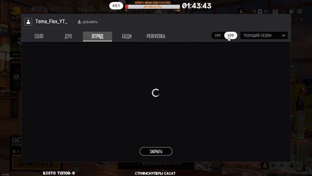 15 ЛАЙКОВ СДЕЛАЕМ??ЖДУ ВАШИ ЧЕЛЛЕНДЖИ!![PUBG LITE] ПУБГ ЛАЙТ ⓈⓉⓇⒺⒶⓂ смотреть онлайн