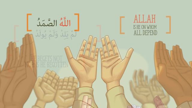 112. Surah Al-Ikhlas | Ziyaad Patel | Understand & Memorize Quran Project | Juz 30 смотреть онлайн