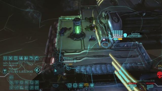 XCOM LW Быстрые и мертвые 14.02.24 смотреть онлайн