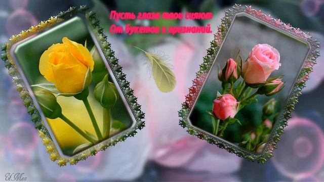 С Днем рождения Эльвира. Именное поздравление всем Эльвирам. смотреть онлайн