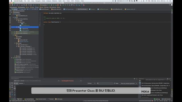 Android | MVP 간단하게 구현해보기 смотреть онлайн