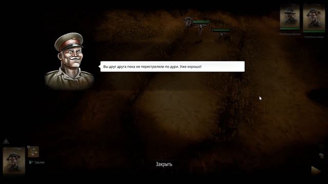 Broken Lines?ОБЗОР ИГРОВЫХ НОВИНОК? смотреть онлайн