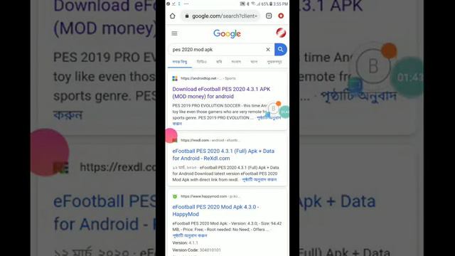 How to download pes 2020 mod apk unlimited money смотреть онлайн