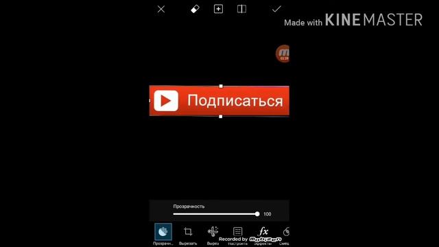 Как сделать гифку в Picsart смотреть онлайн