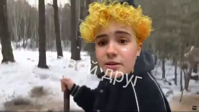 Привет я ненавижу мужчин! Нюхай Бэбру!