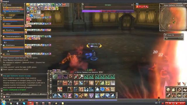 Blog: Raid Bosses. Октавис. Octavis. Hymn of the Soul. Cadmus смотреть онлайн