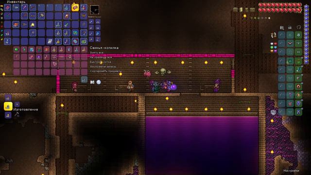 Внезапная смерть - Terraria - максималь (47) смотреть онлайн